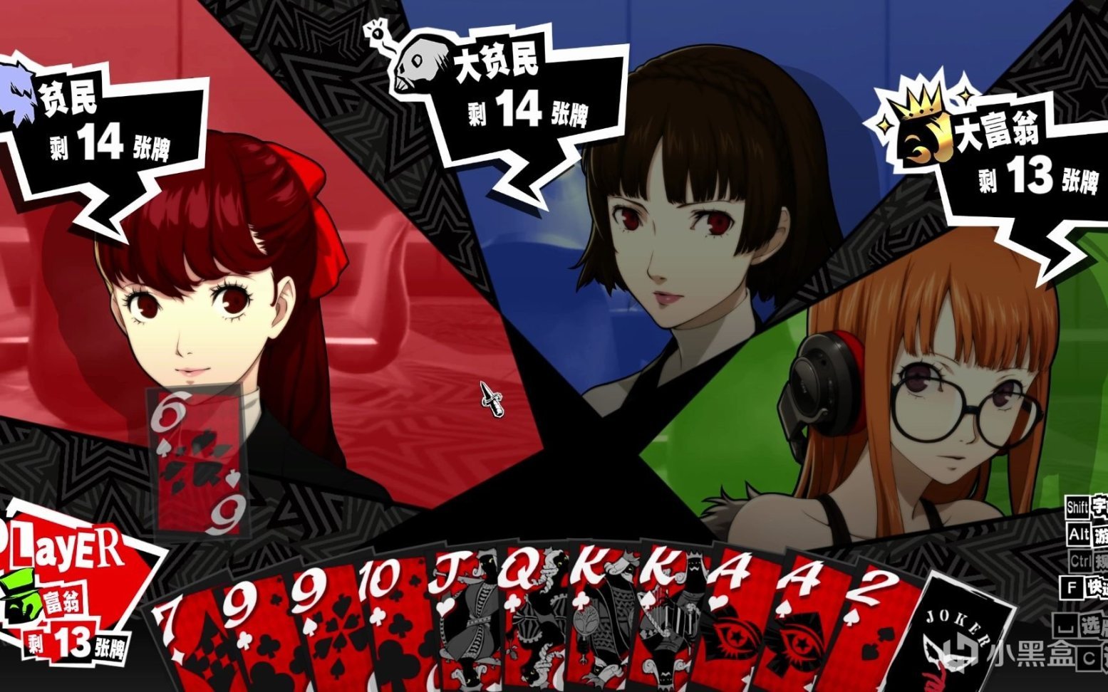 F1 2024 完整版 截图17