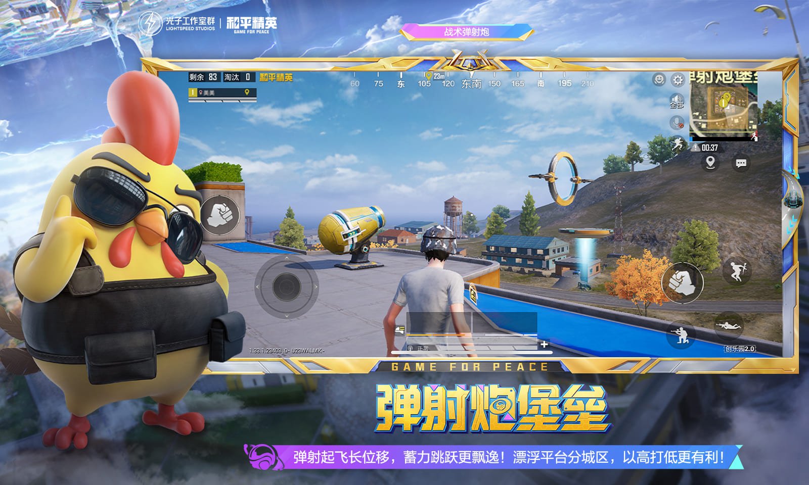 赛博朋克2077 重制版 截图2