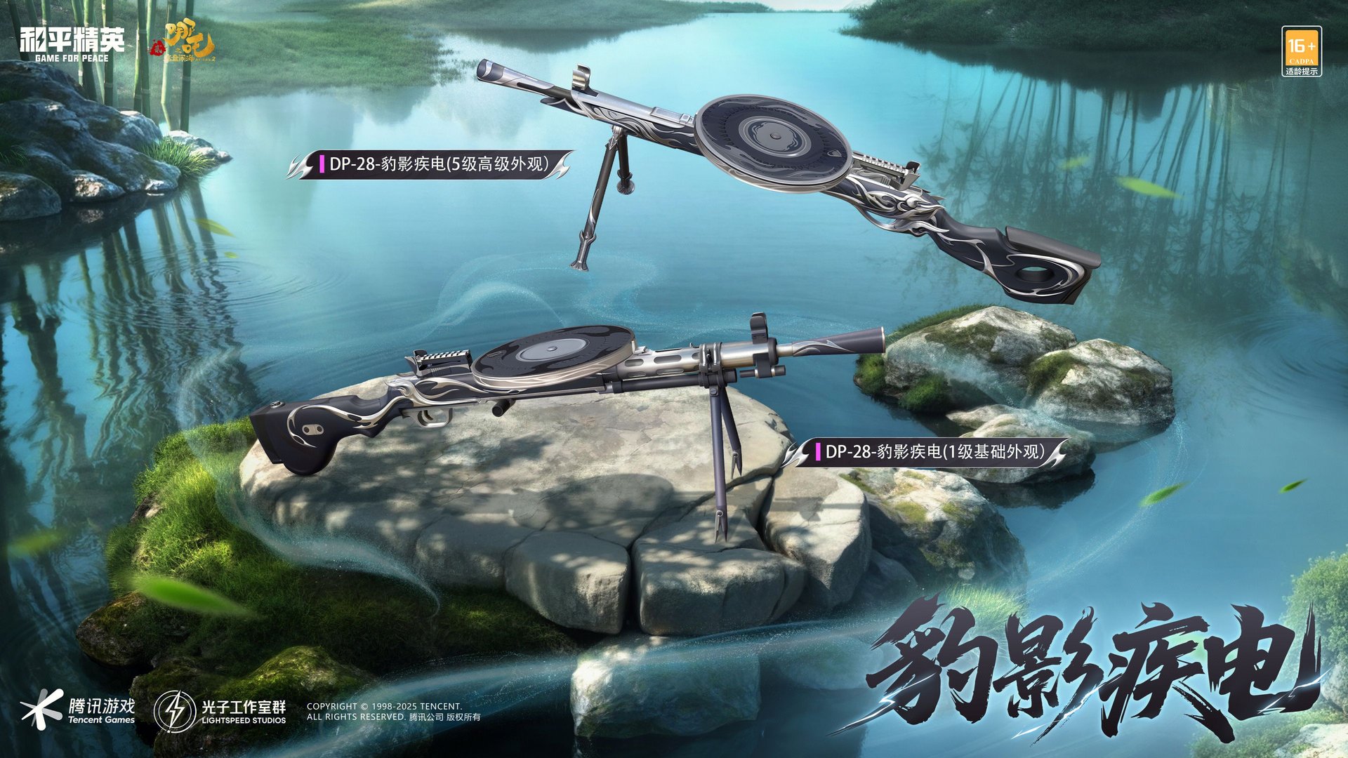 赛博朋克2077 重制版 截图10