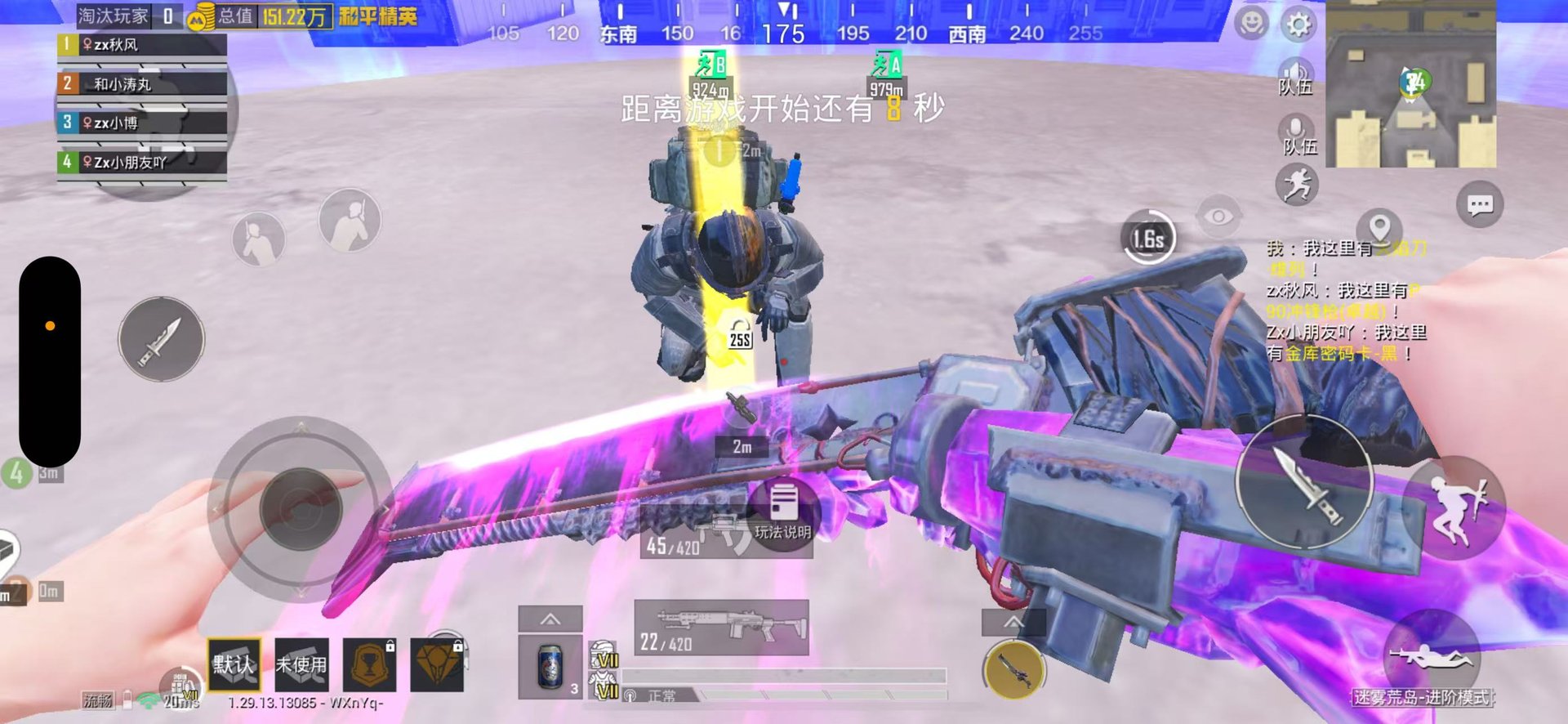 赛博朋克2077 重制版 截图16