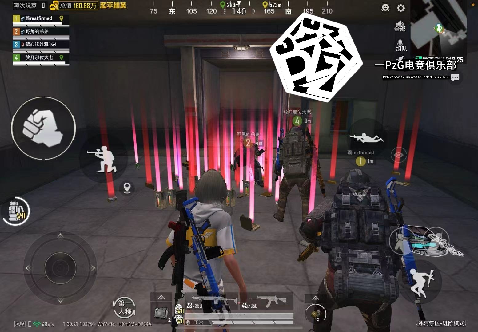 赛博朋克2077 重制版 截图18