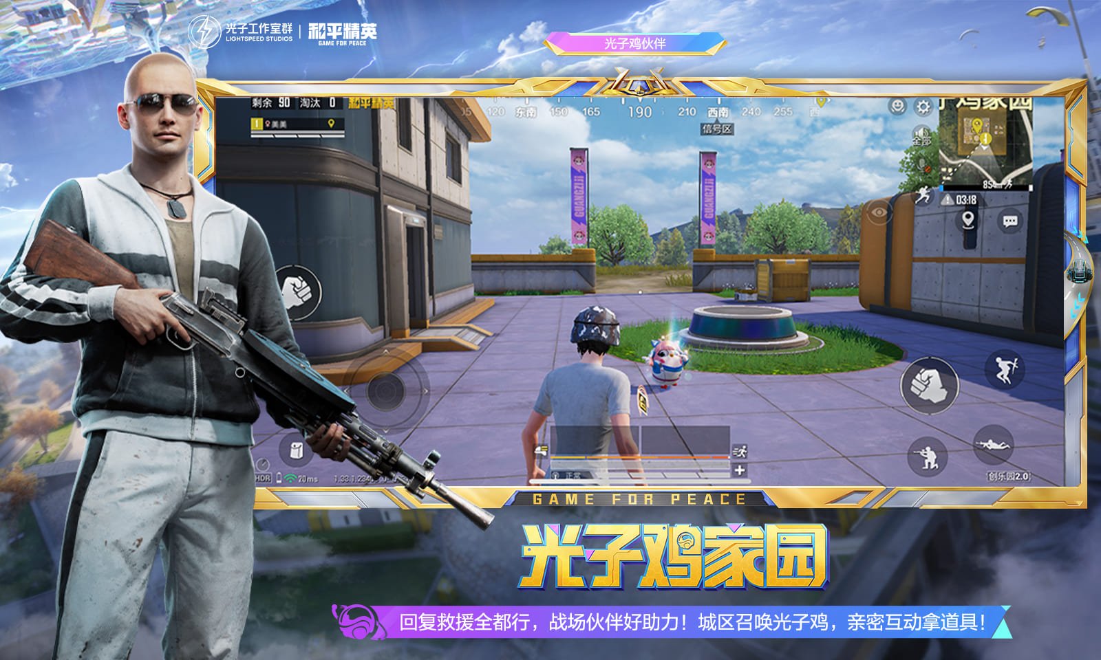 赛博朋克2077 重制版 截图22