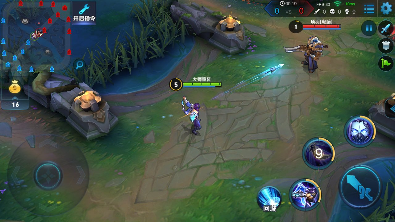 塞尔达传说：旷野之息 豪华版 截图4