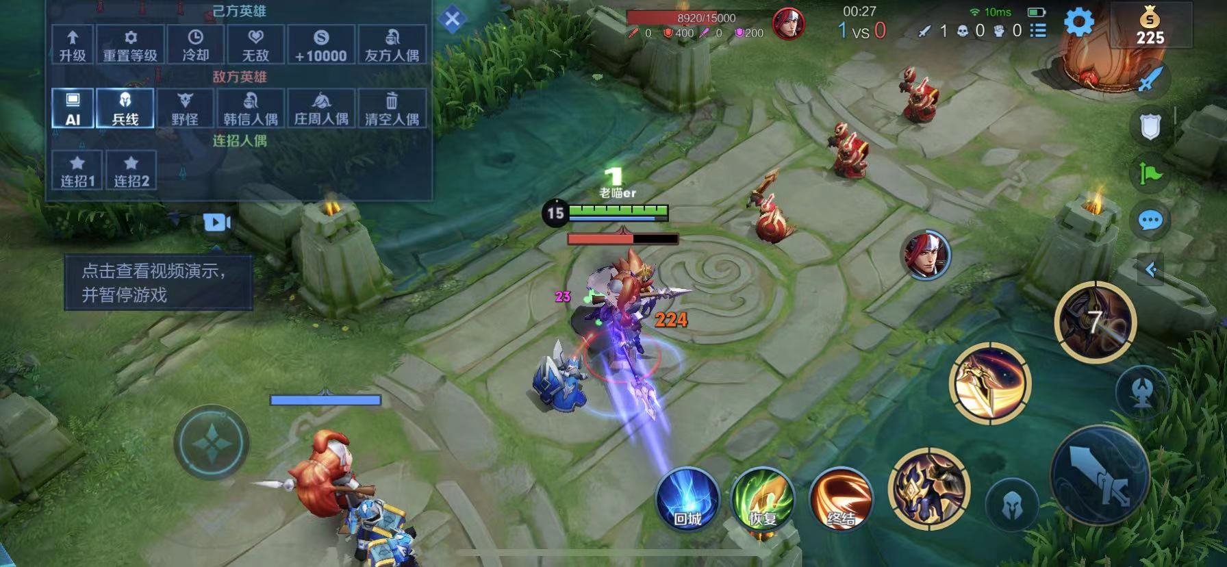 塞尔达传说：旷野之息 豪华版 截图6