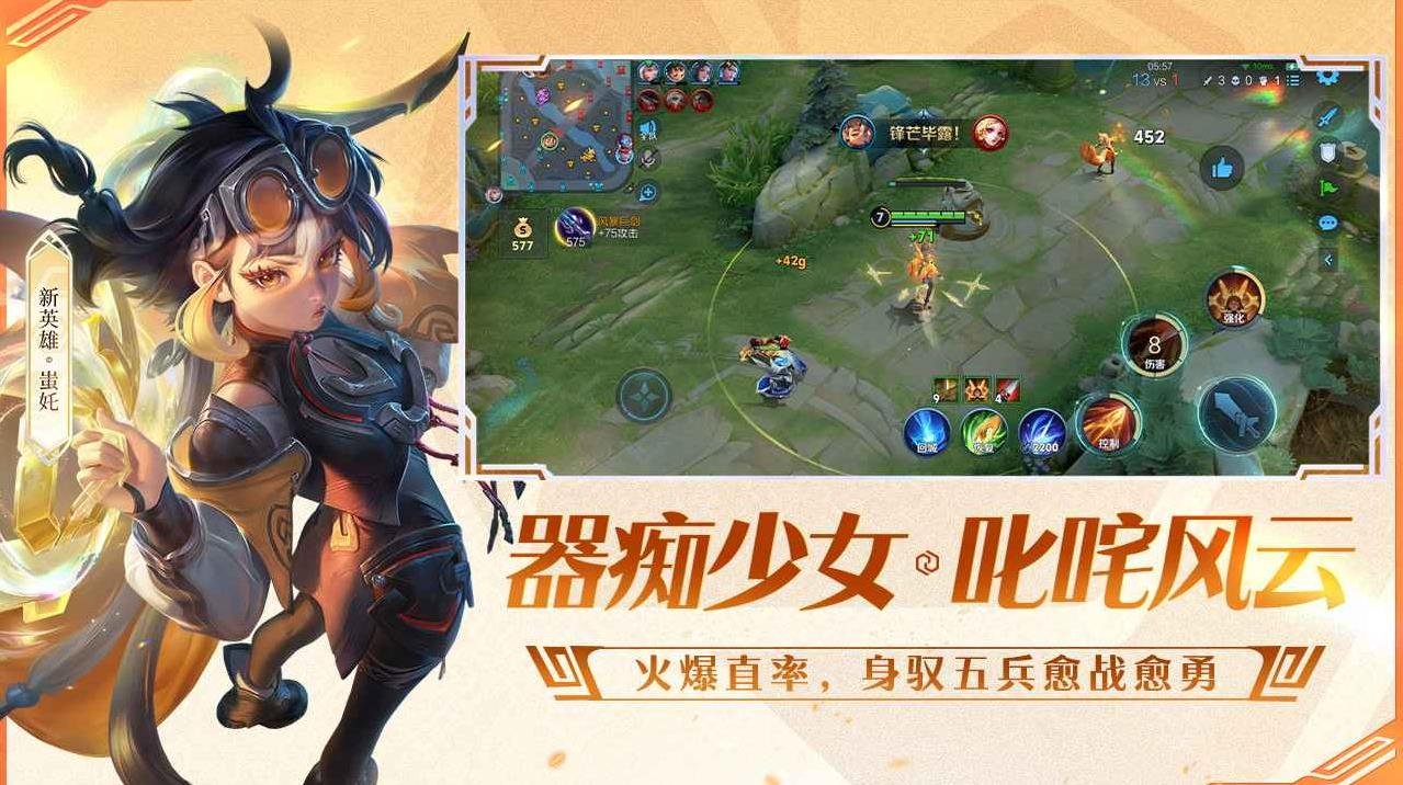 塞尔达传说：旷野之息 豪华版 截图9