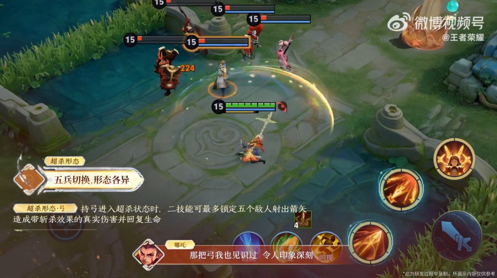 塞尔达传说：旷野之息 豪华版 截图17