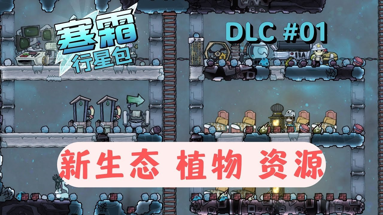 深岩银河 完整版 截图12